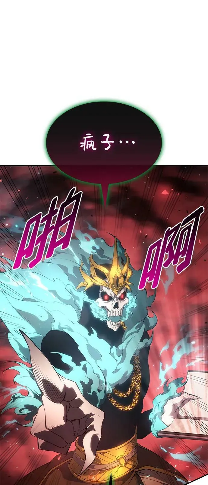 第27话 第59页