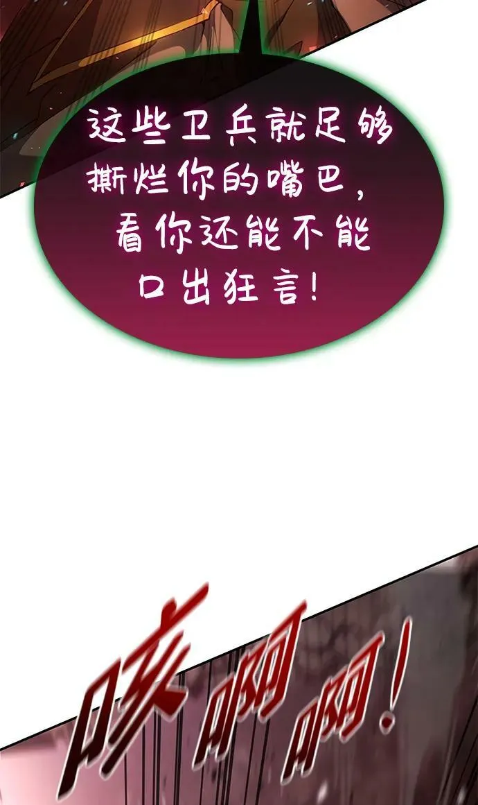第27话 第60页