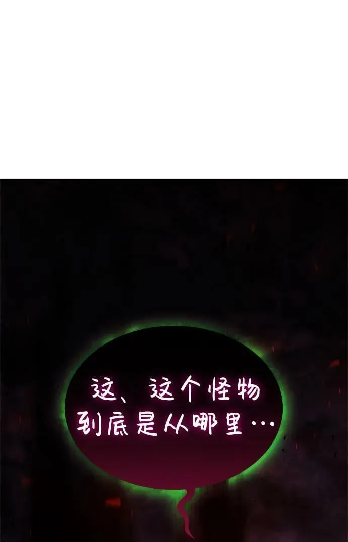 第27话 第69页