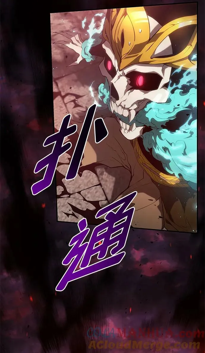 第27话 第70页