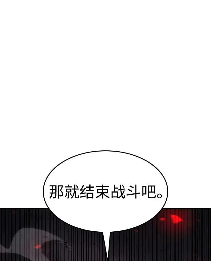 第27话 第72页