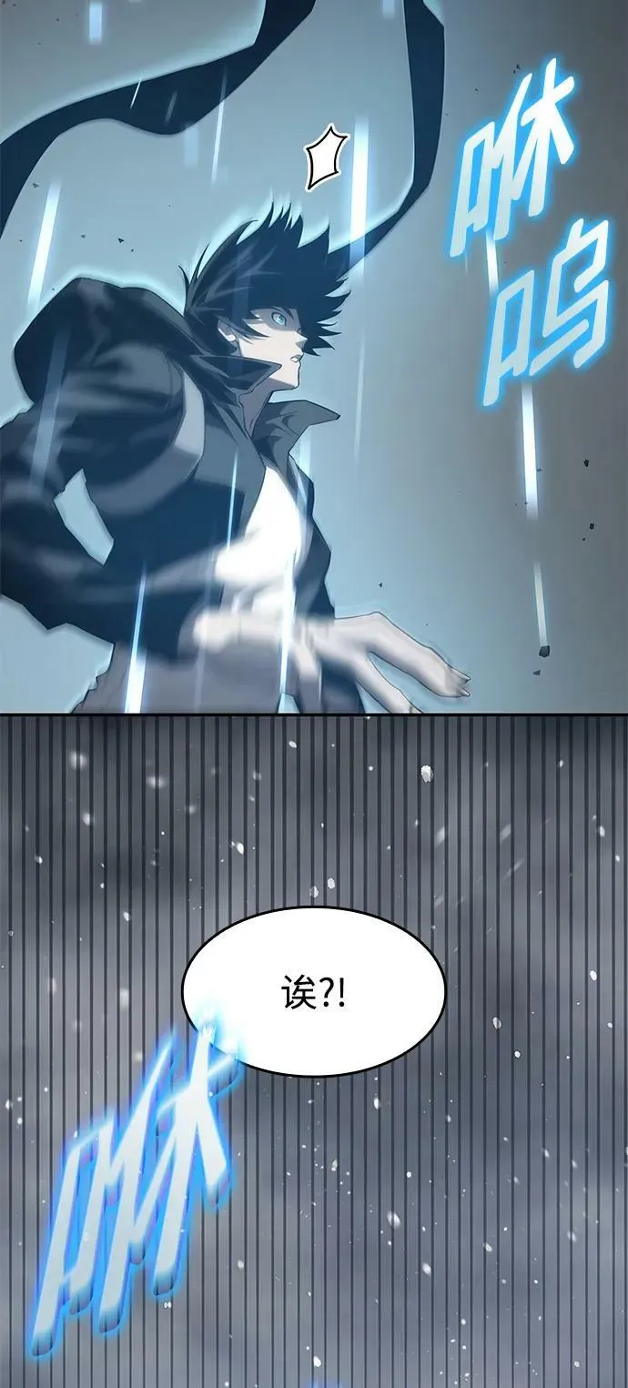 第26话 第3页