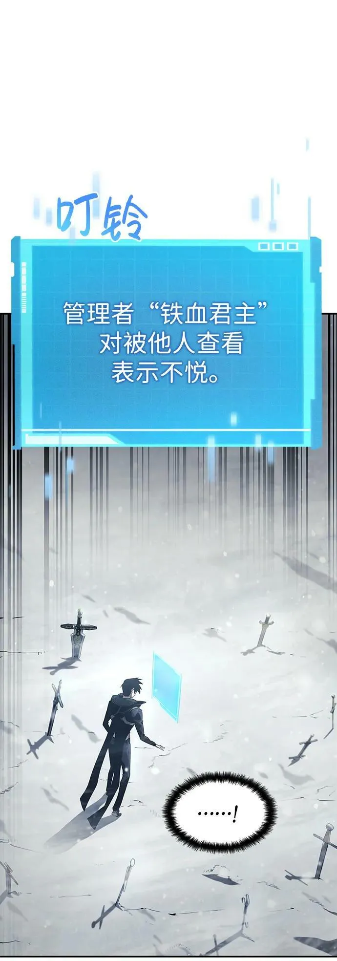 第26话 第11页