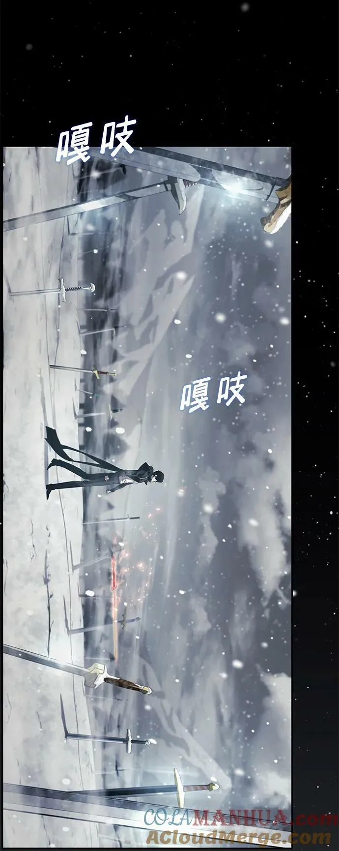 第26话 第17页