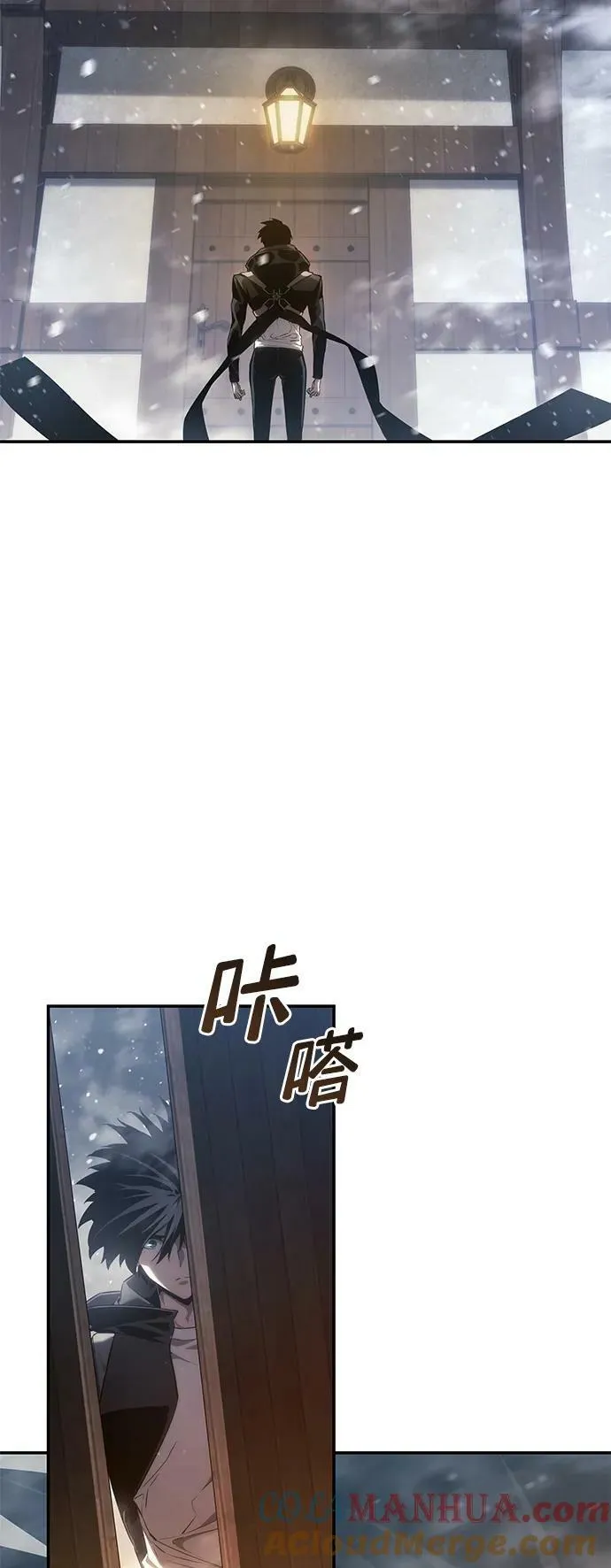 第26话 第21页