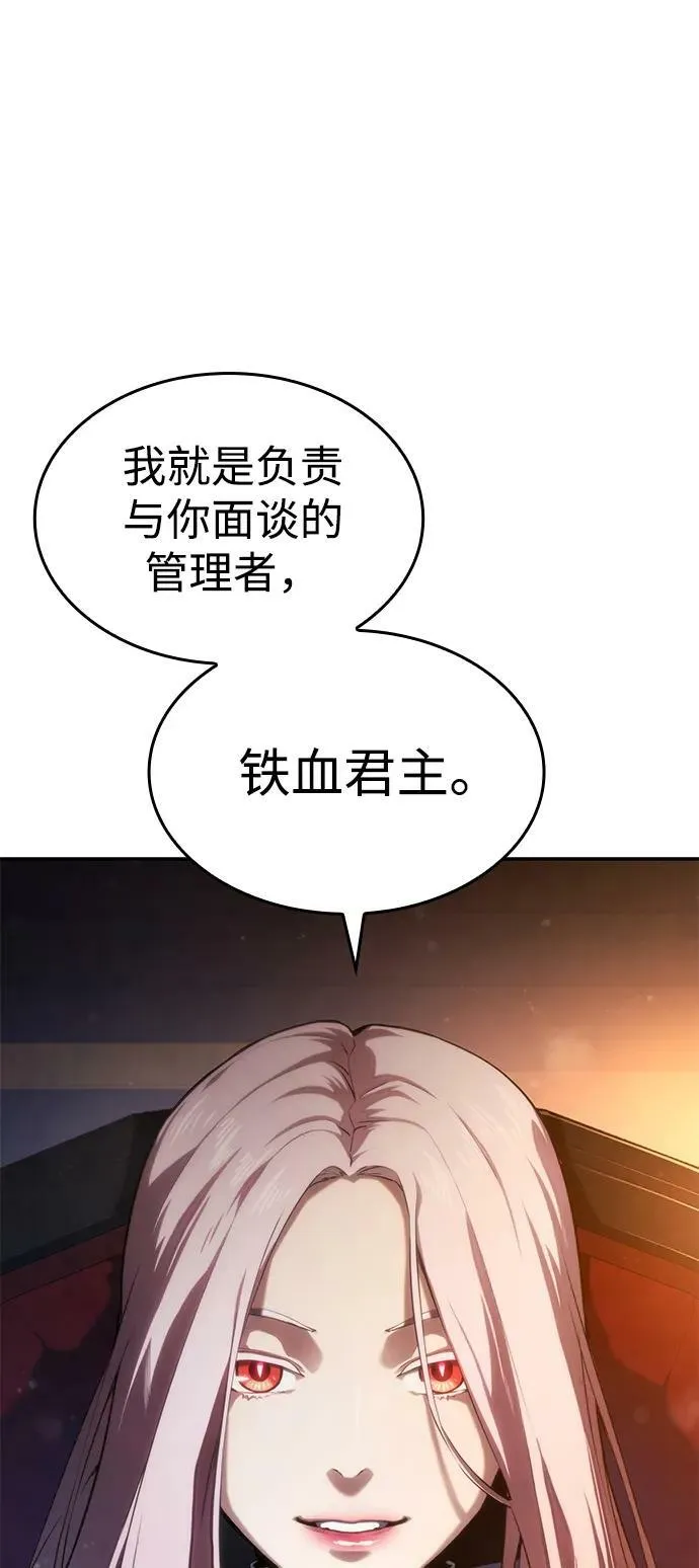 第26话 第24页