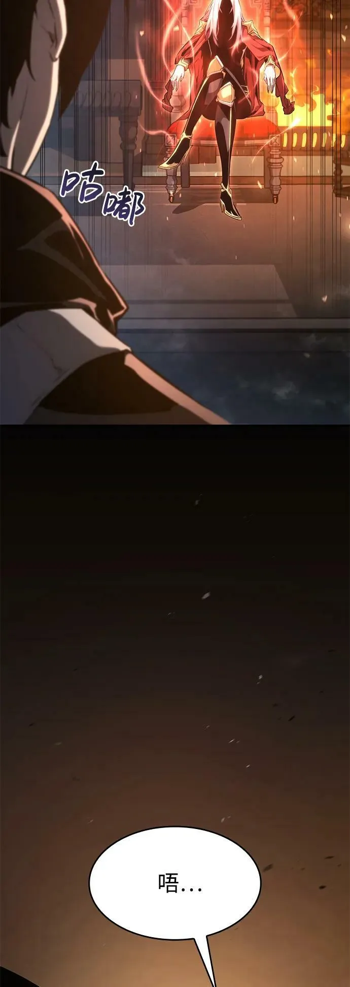 第26话 第30页