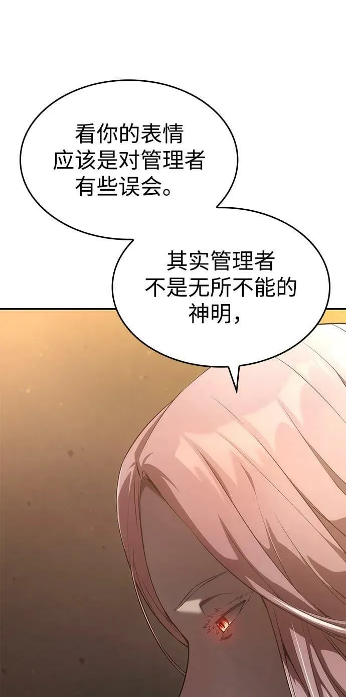 第26话 第36页