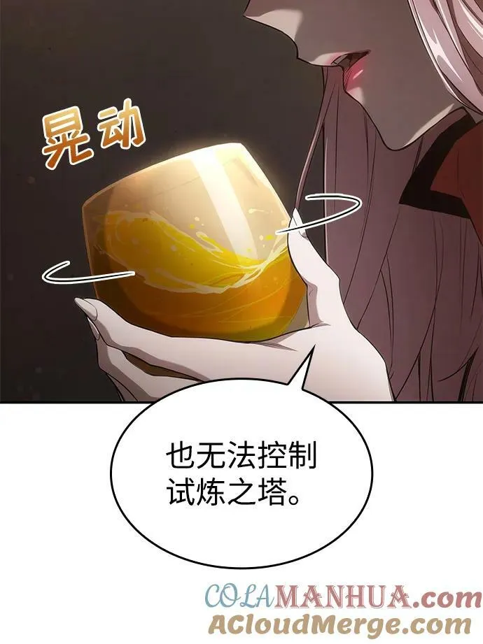 第26话 第37页