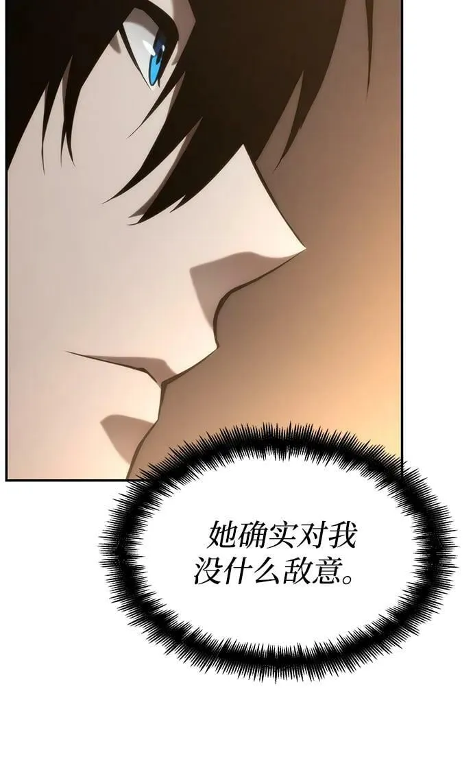 第26话 第42页