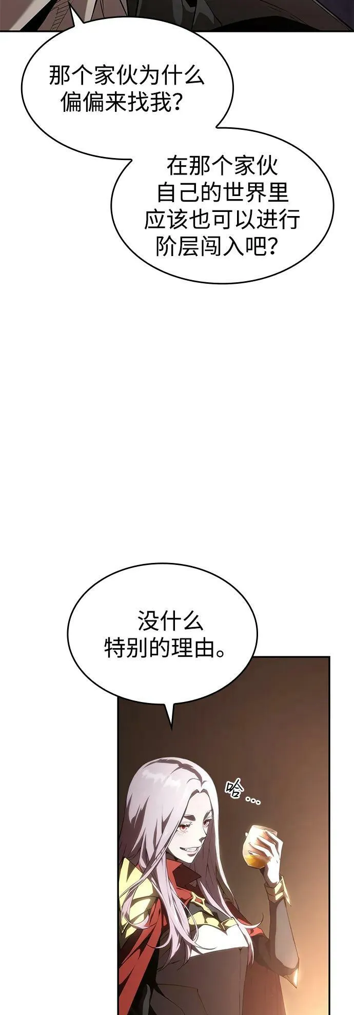 第26话 第46页