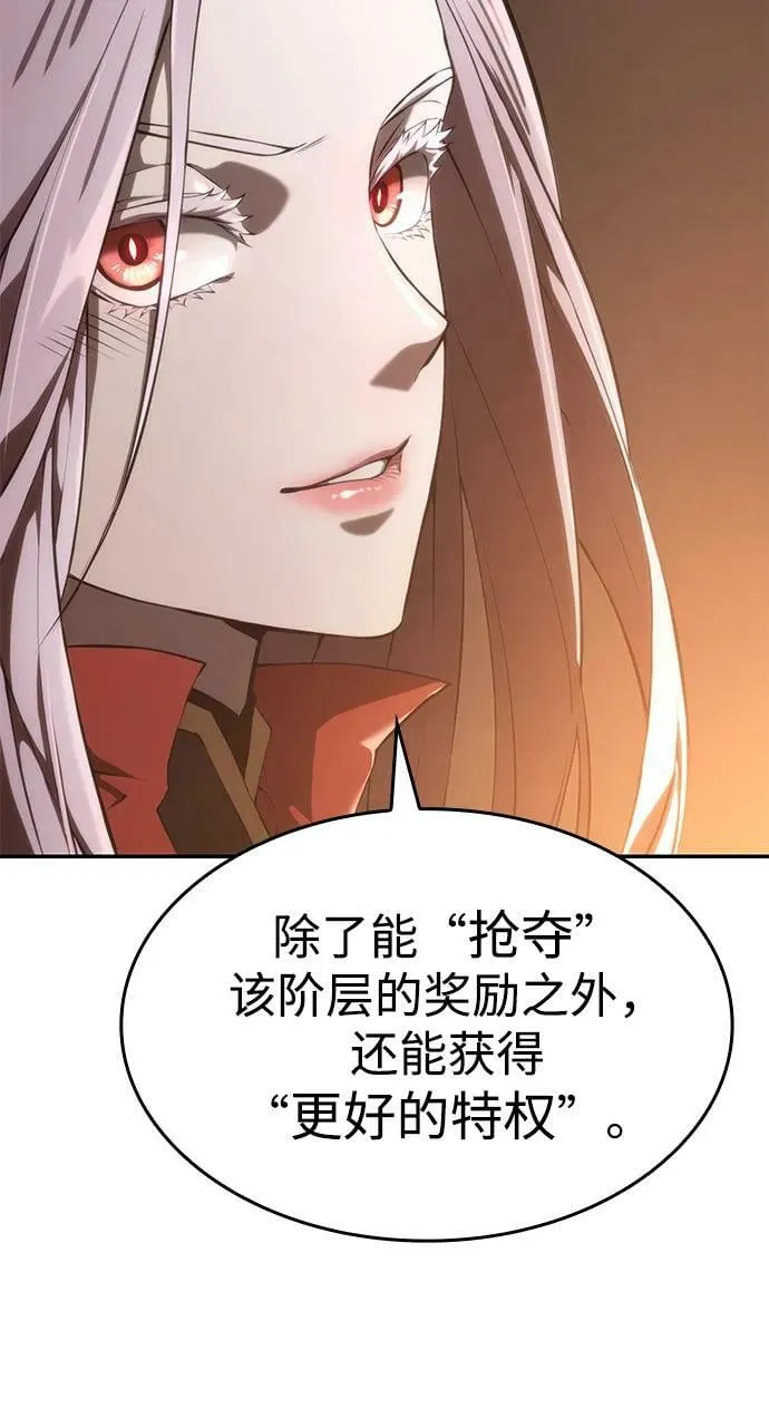 第26话 第48页