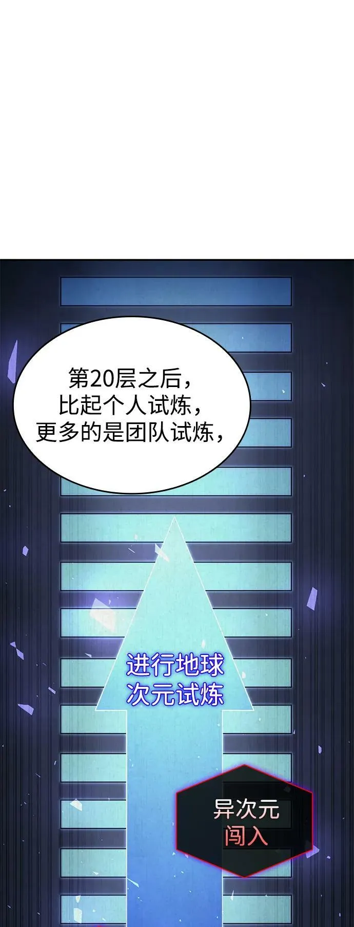 第26话 第51页