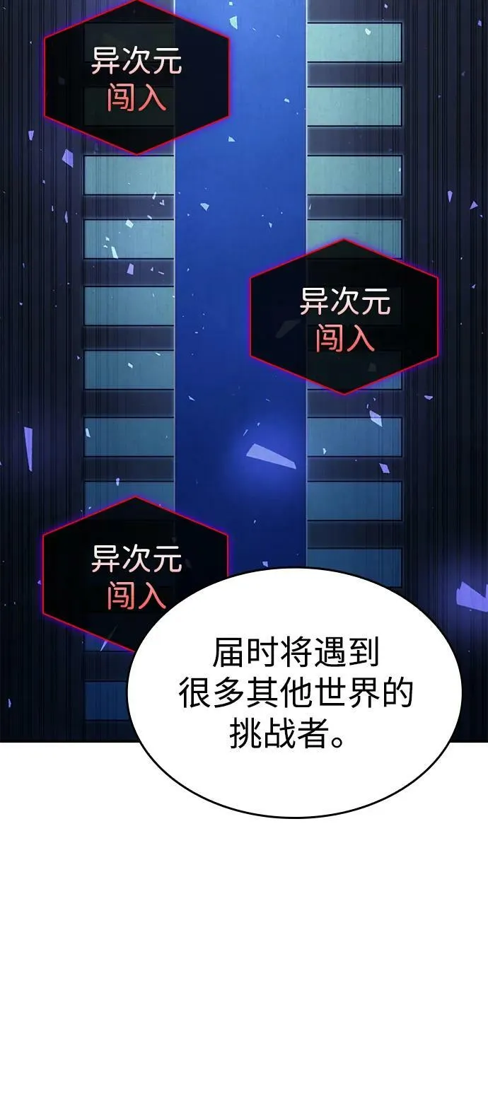 第26话 第52页