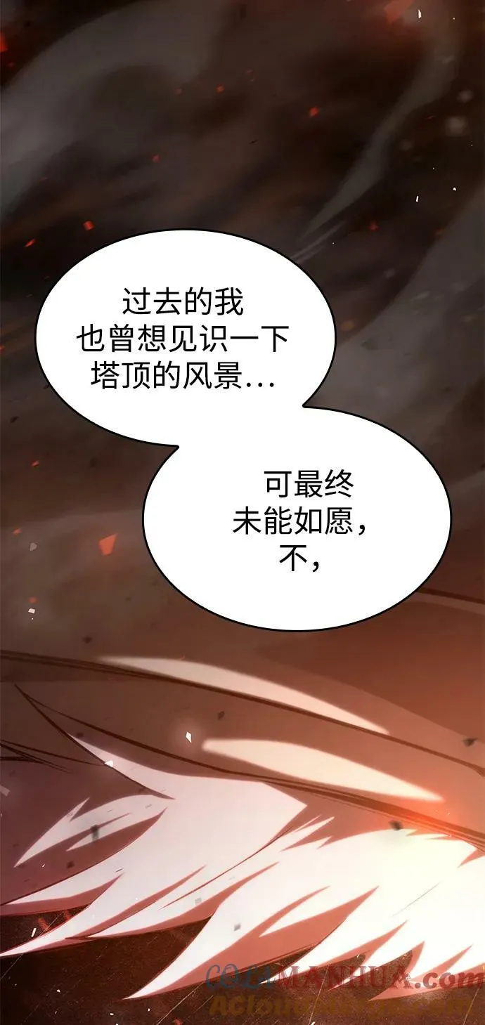第26话 第61页