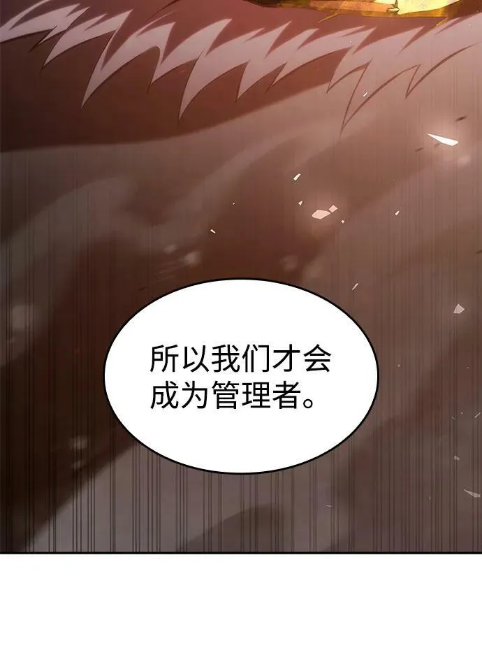 第26话 第63页