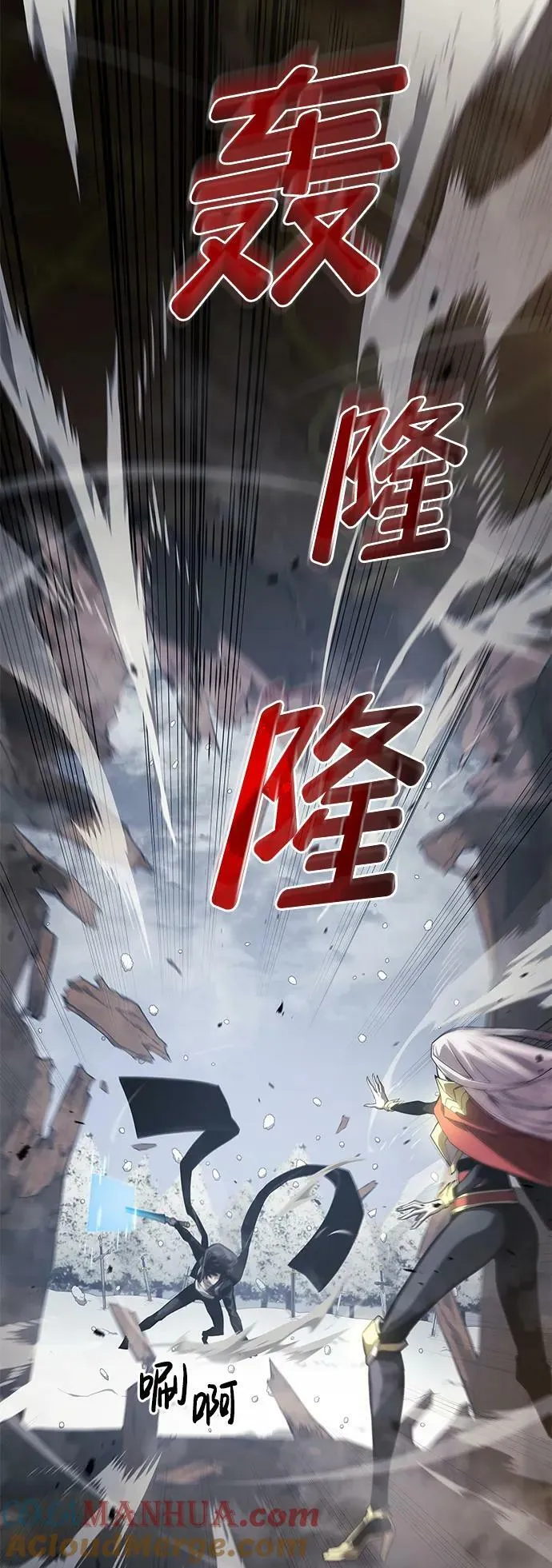 第26话 第73页