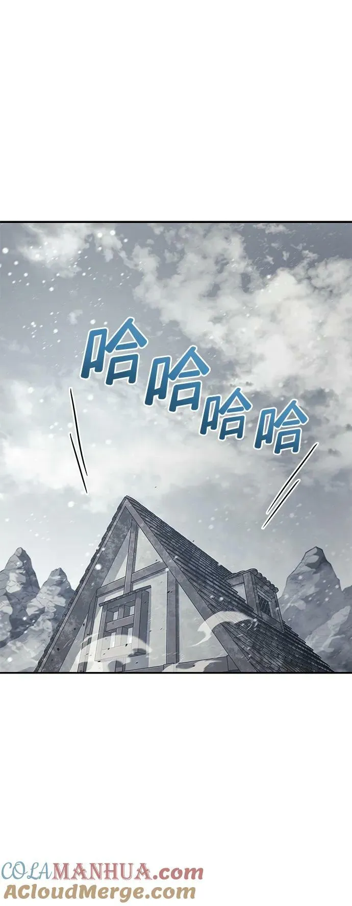 第26话 第77页