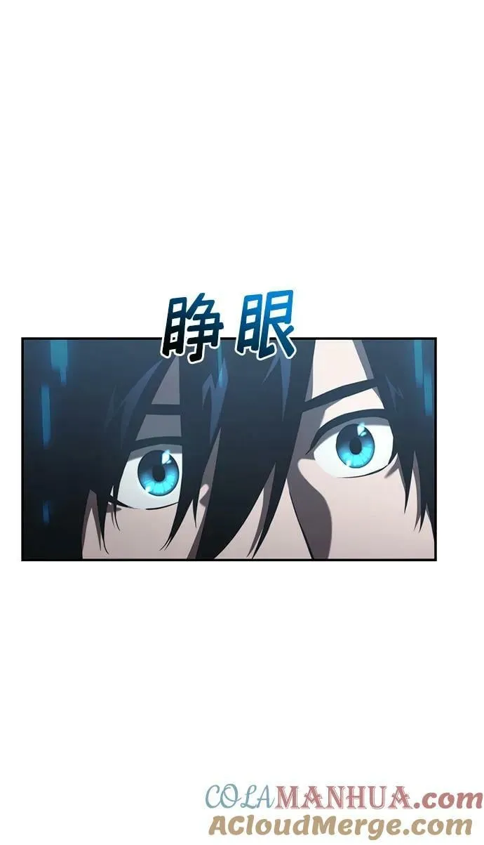 第26话 第85页