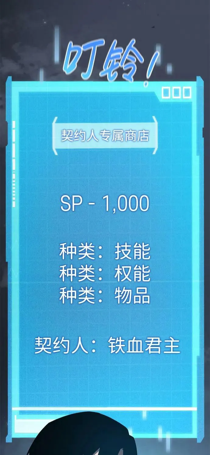 第26话 第87页