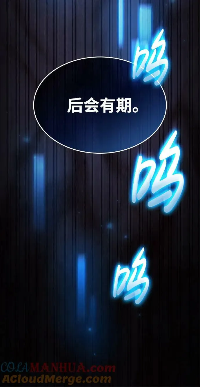 第26话 第93页