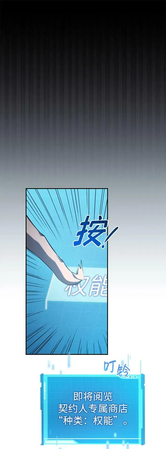 第26话 第94页