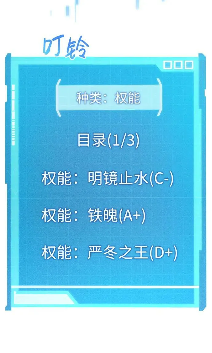 第26话 第95页