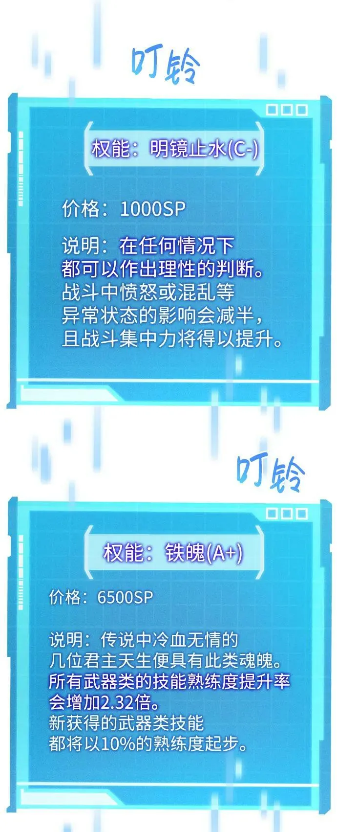 第26话 第100页