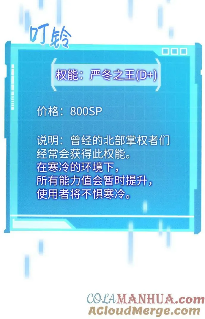 第26话 第101页