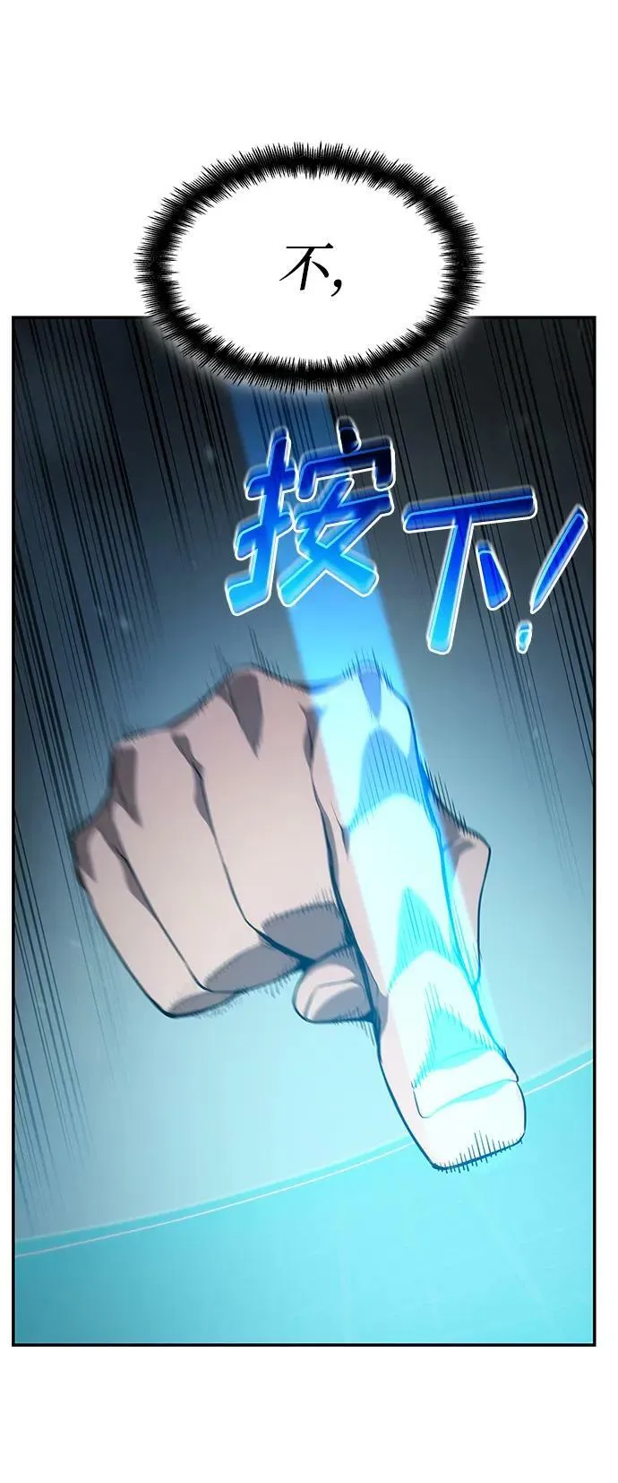 第26话 第103页