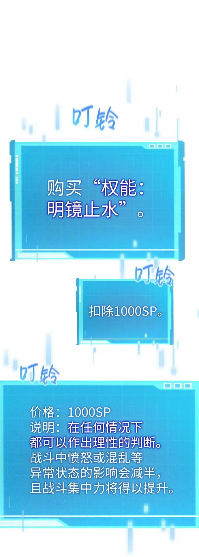 第26话 第104页