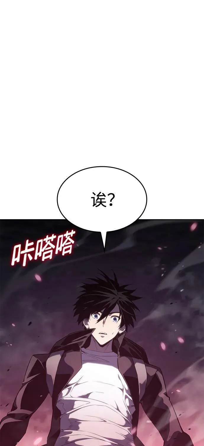 第26话 第111页