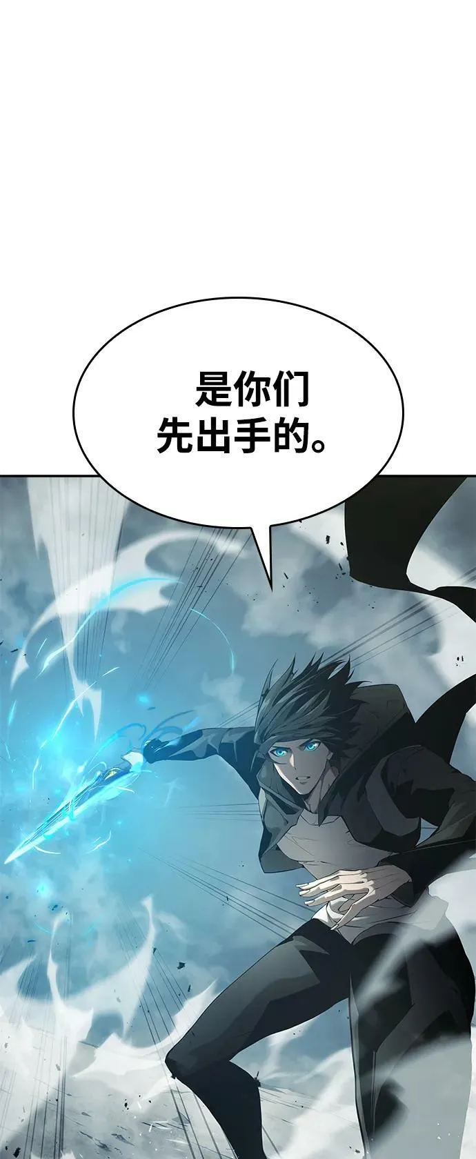 第31话 第2页