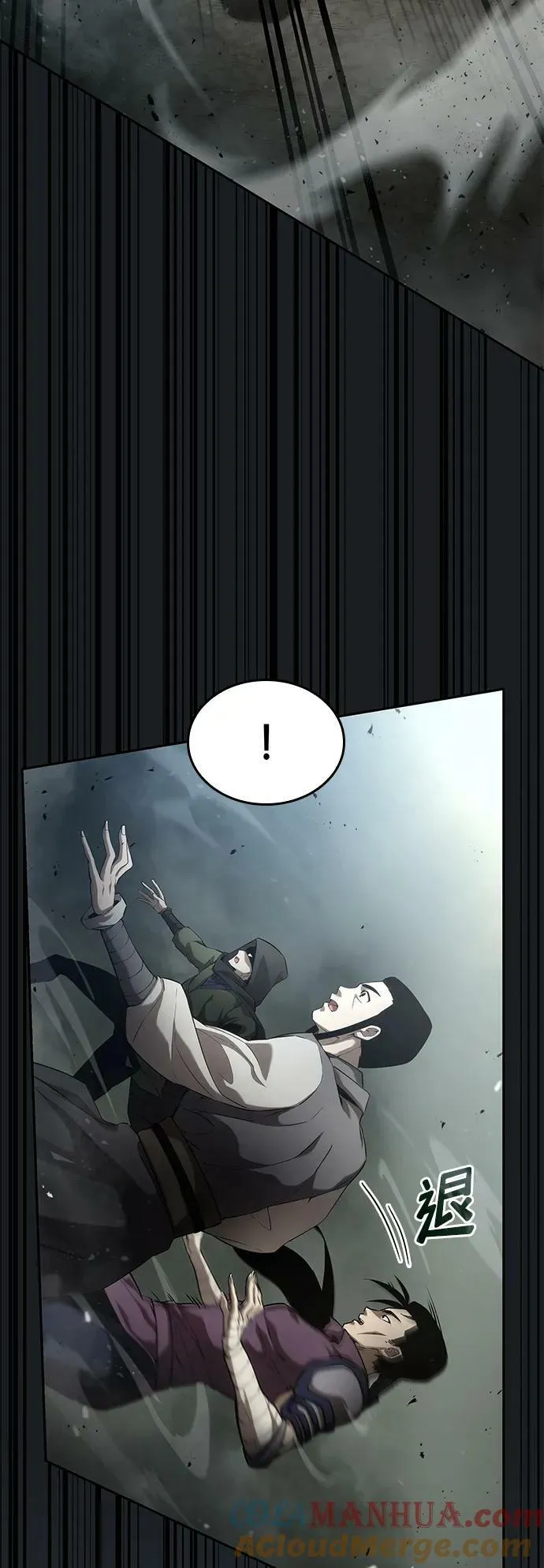 第31话 第5页