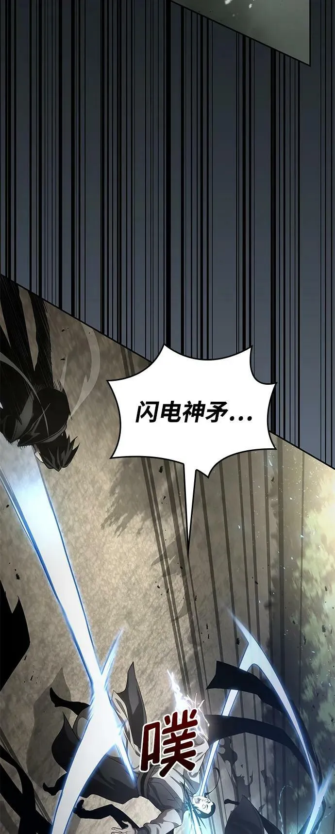 第31话 第6页