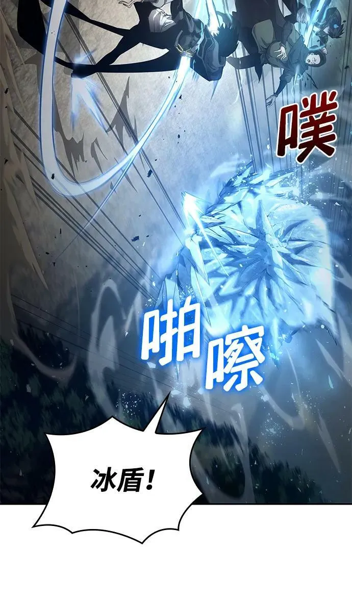 第31话 第7页