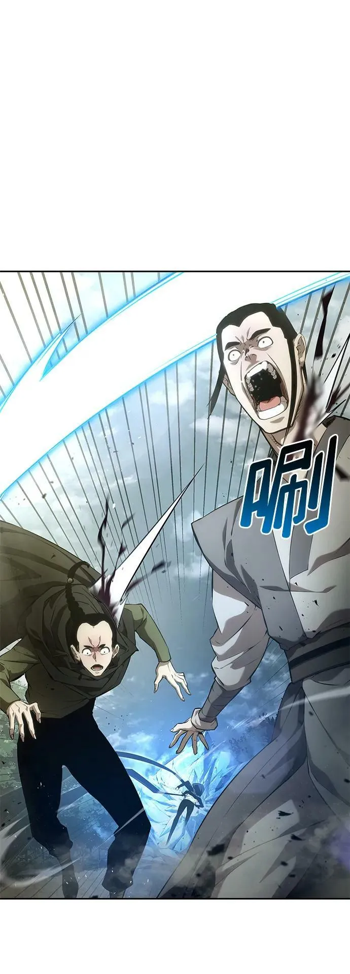 第31话 第8页