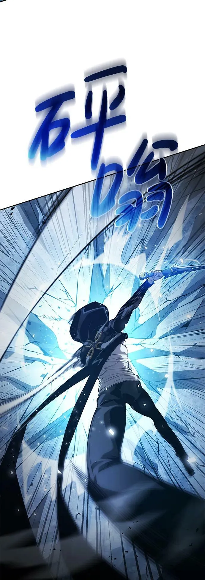第31话 第10页