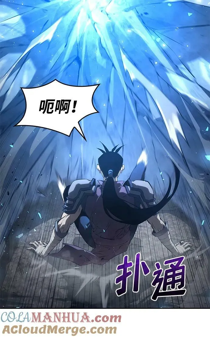 第31话 第13页