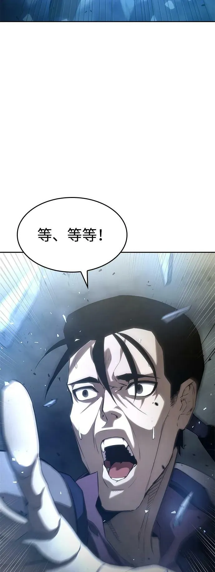第31话 第15页