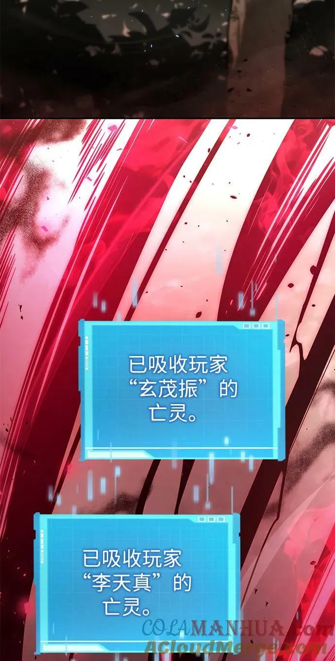 第31话 第17页