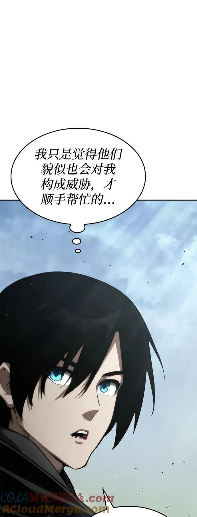 第31话 第25页