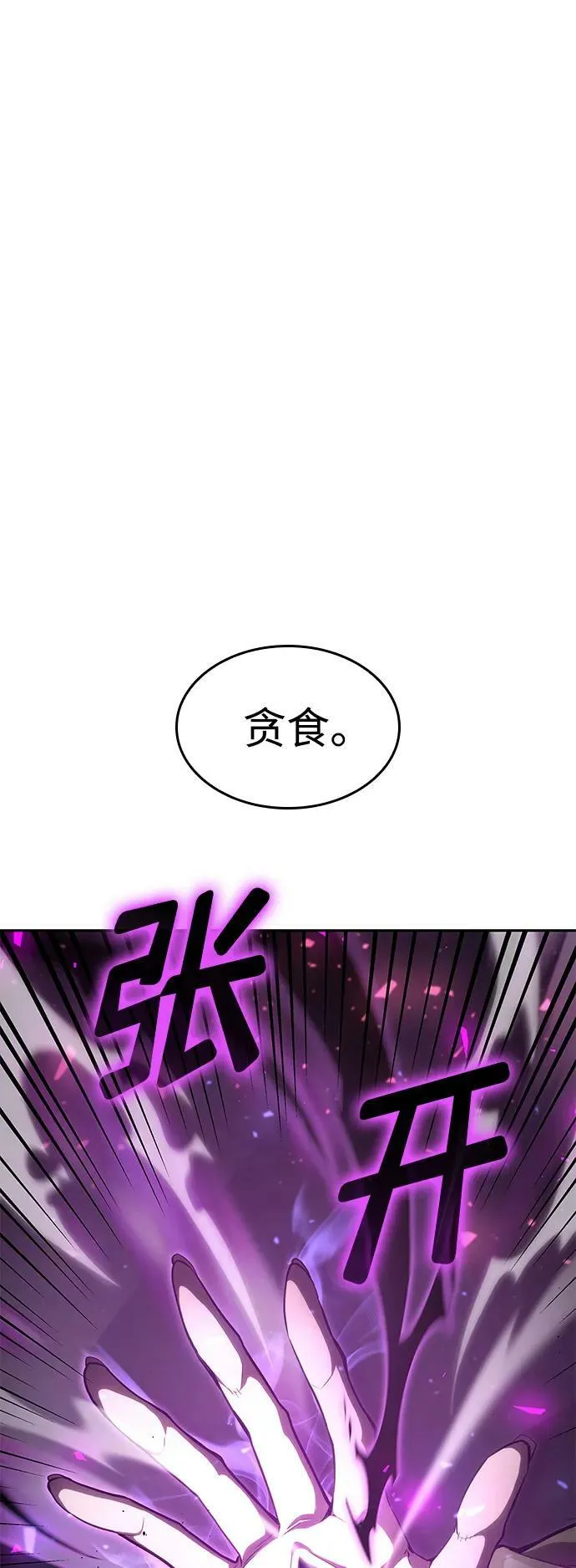 第31话 第34页