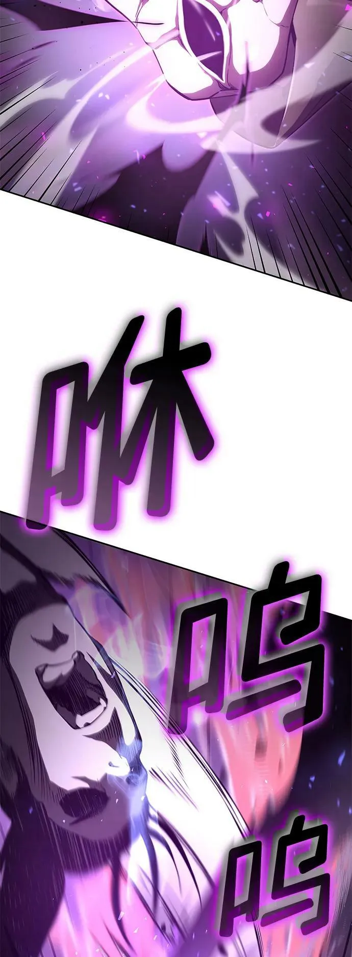 第31话 第35页