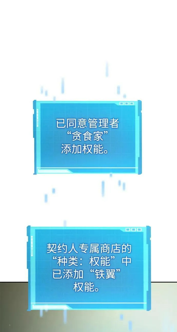 第31话 第39页