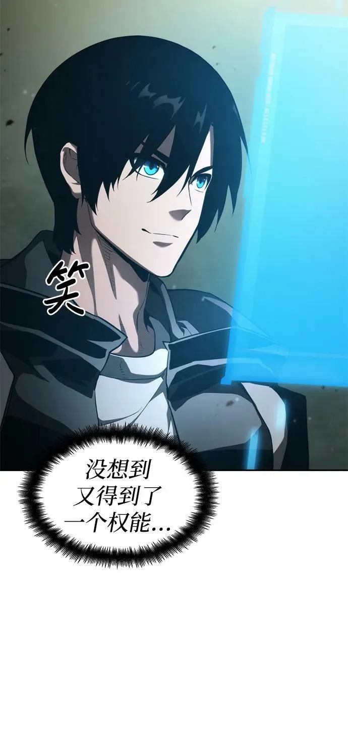 第31话 第40页