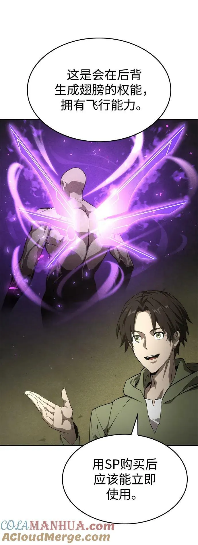 第31话 第41页