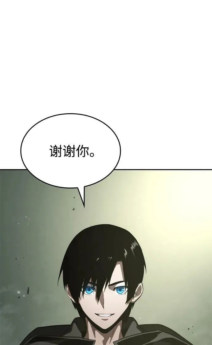 第31话 第42页