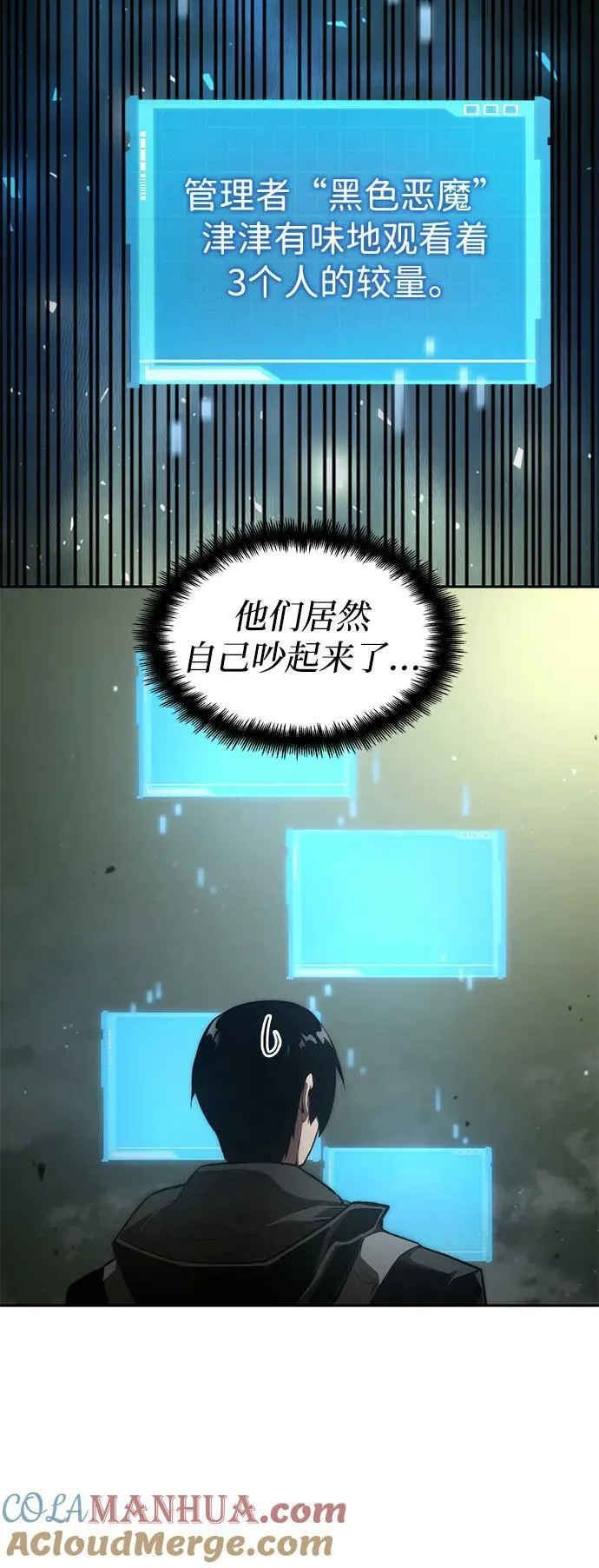 第31话 第45页