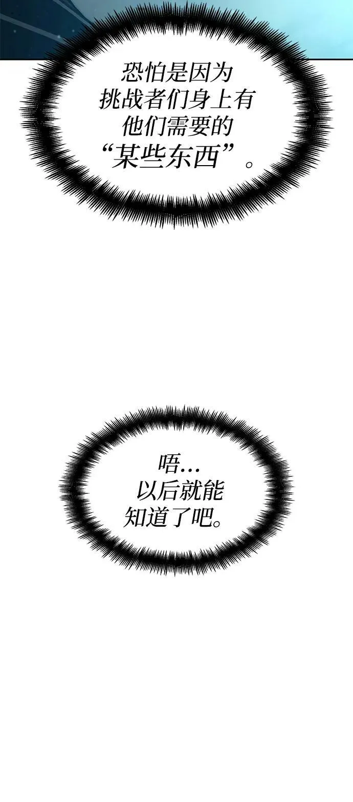 第31话 第47页